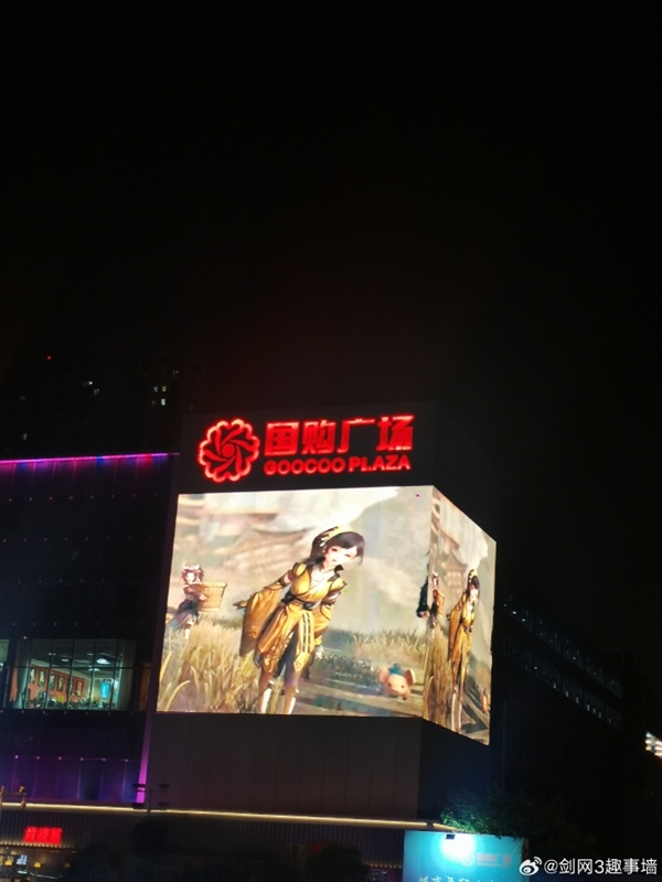 三端數(shù)據(jù)繼承互通！《劍網(wǎng)3無界》開啟國產(chǎn)武俠游戲新篇章