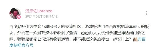 博主曬《黑神話：悟空》線下試玩贈(zèng)送的周邊：定制T恤、飛智手柄等