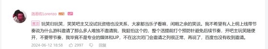 博主曬《黑神話：悟空》線下試玩贈(zèng)送的周邊：定制T恤、飛智手柄等