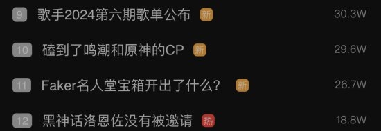 博主曬《黑神話：悟空》線下試玩贈(zèng)送的周邊：定制T恤、飛智手柄等