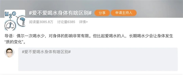 愛喝水 VS 不愛喝水 差別到底有多大