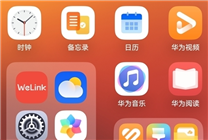 華為即將放大招！純血鴻蒙系統(tǒng)曝光：廣告大幅減少 動(dòng)畫優(yōu)于安卓