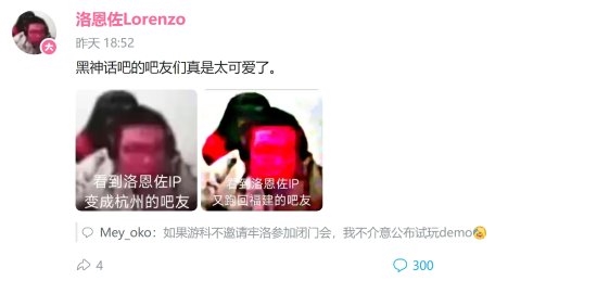 博主曬《黑神話：悟空》線下試玩贈(zèng)送的周邊：定制T恤、飛智手柄等