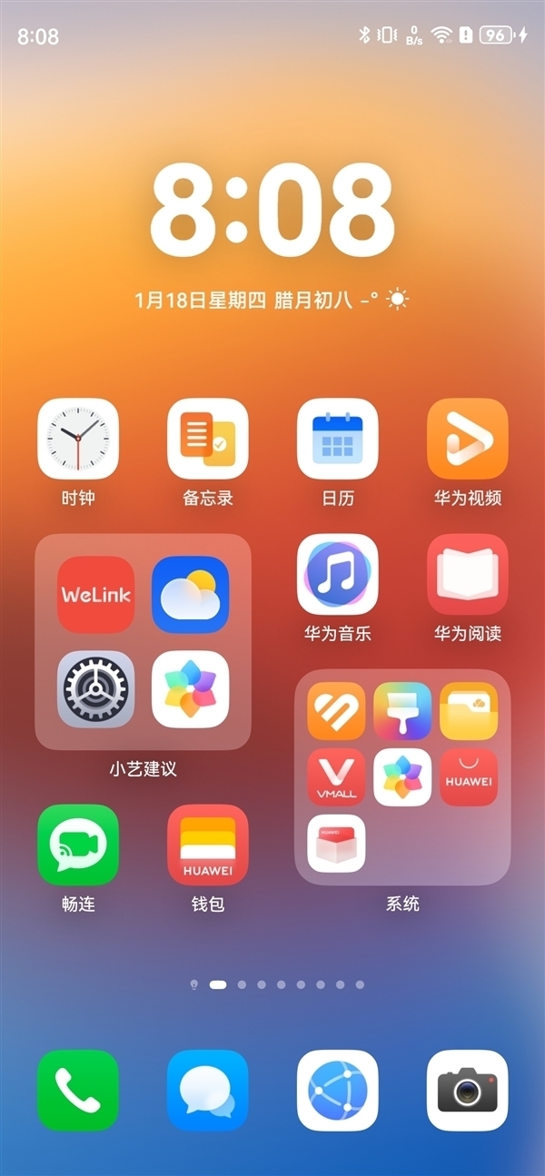 華為即將放大招！純血鴻蒙系統(tǒng)曝光：廣告大幅減少 動畫優(yōu)于安卓