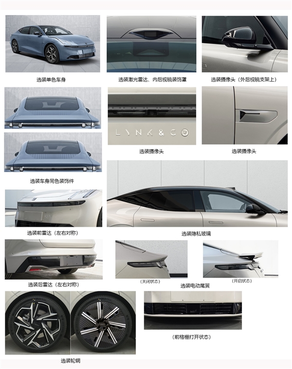 純電賽道卷瘋了！蔚來小鵬新車都用比亞迪電池 轎跑SUV全覆蓋