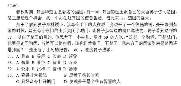 九歲外國(guó)小朋友通過漢語五級(jí) 自稱達(dá)母語水平 被中國(guó)網(wǎng)友教育了