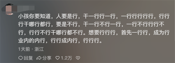 九歲外國(guó)小朋友通過漢語五級(jí) 自稱達(dá)母語水平 被中國(guó)網(wǎng)友教育了