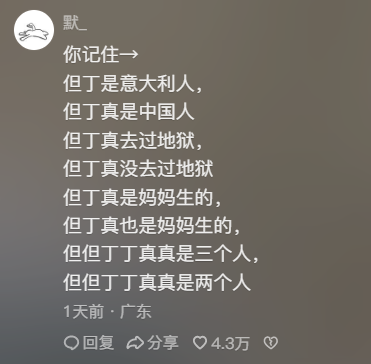 九歲外國(guó)小朋友通過漢語五級(jí) 自稱達(dá)母語水平 被中國(guó)網(wǎng)友教育了