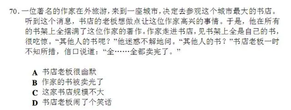 九歲外國(guó)小朋友通過漢語五級(jí) 自稱達(dá)母語水平 被中國(guó)網(wǎng)友教育了