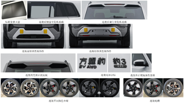 純電賽道卷瘋了！蔚來小鵬新車都用比亞迪電池 轎跑SUV全覆蓋