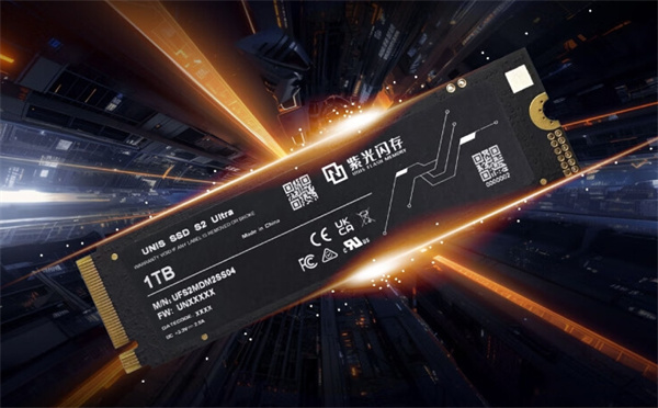 紫光閃存 S2 ULtra 系列今晚8點(diǎn)開啟限量搶購