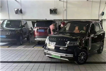 車頭字母“GAME OVER” 李鬼老頭樂開進(jìn)路虎4S店：售后都整沉默了