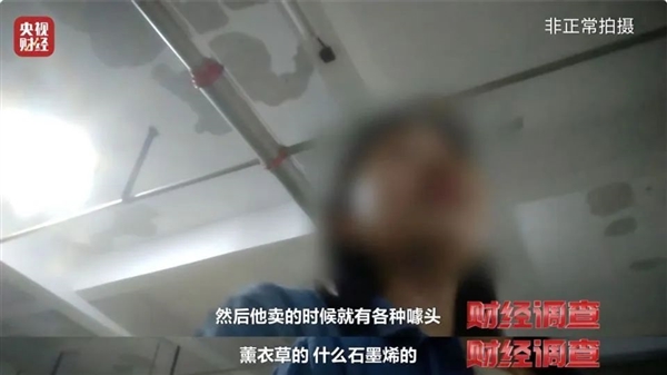 央視出手了！20元成本賣到1000元的乳膠枕：貴就算了還可能致癌