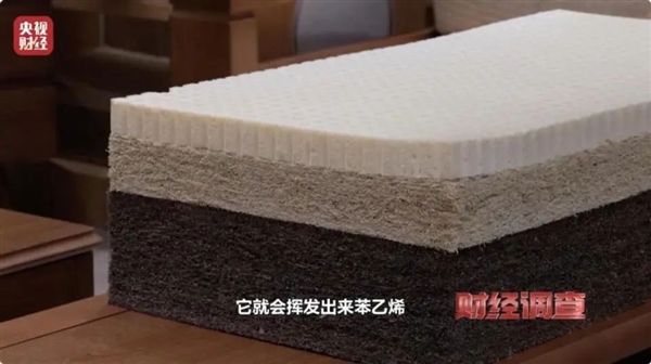 央視出手了！20元成本賣到1000元的乳膠枕：貴就算了還可能致癌