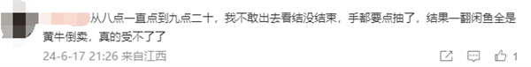 《黑神話：悟空》PC實體版第二輪搶購秒售罄 網(wǎng)友：全是黃牛