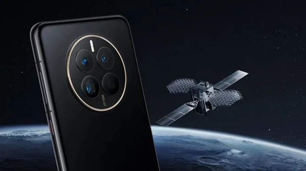 支持北斗衛(wèi)星消息！華為新平板在戶外也能與人通信
