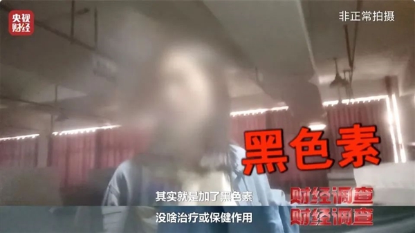 央視出手了！20元成本賣到1000元的乳膠枕：貴就算了還可能致癌