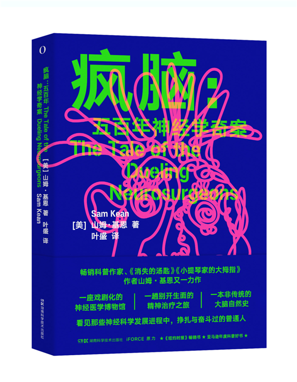 睡著睡著 突然動不了了：怎么回事？