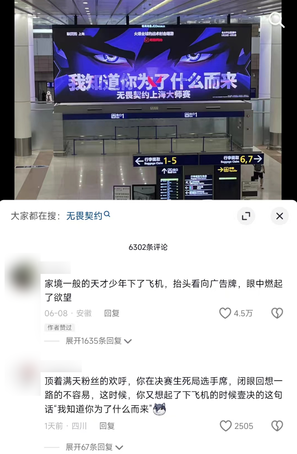 我終于知道為啥年輕人愛(ài)玩瓦了