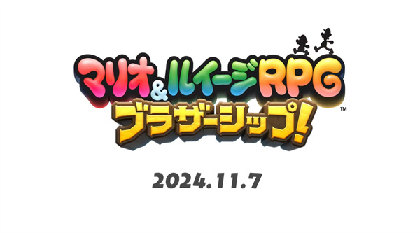任天堂《路易吉與馬力歐 RPG Brothership》 11 月 7 日發(fā)售