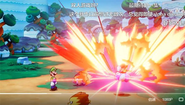任天堂《路易吉與馬力歐 RPG Brothership》 11 月 7 日發(fā)售