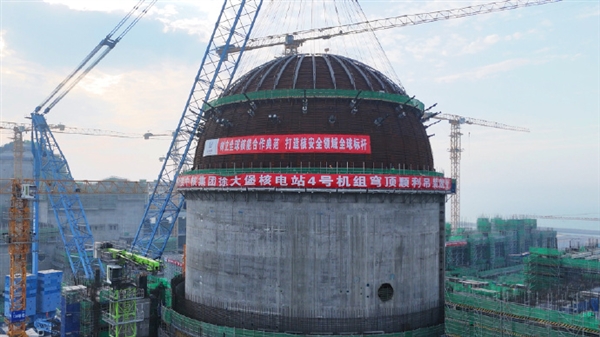 硬核加冕！徐大堡核電4號(hào)機(jī)組穹頂?shù)跹b就位