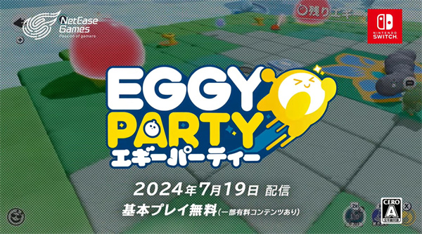 網(wǎng)易《蛋仔派對》 7 月 19 日登陸任天堂 Switch