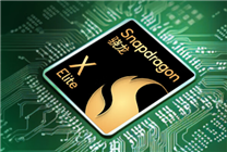 驍龍X筆記本首發(fā)上市：微軟Surface Pro貴超1.6萬元