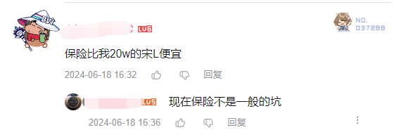 比亞迪要把車(chē)險(xiǎn)價(jià)格打下來(lái)了 24萬(wàn)元豪車(chē)首年保費(fèi)僅5500元