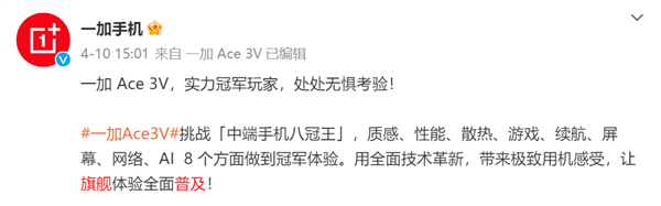 性價(jià)比手機(jī)上的這些“隱形刀法” 廠商絕對(duì)不會(huì)告訴你