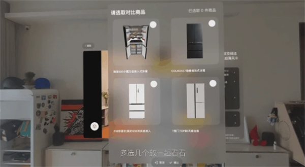 京東.Vision 應(yīng)用首曝