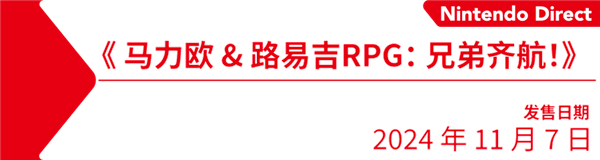 任天堂給Switch來了一場無比體面的風(fēng)光大葬！