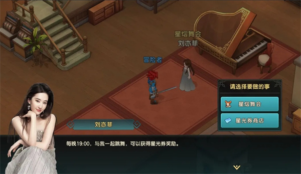 《魔力寶貝：復(fù)興》公測(cè)開啟