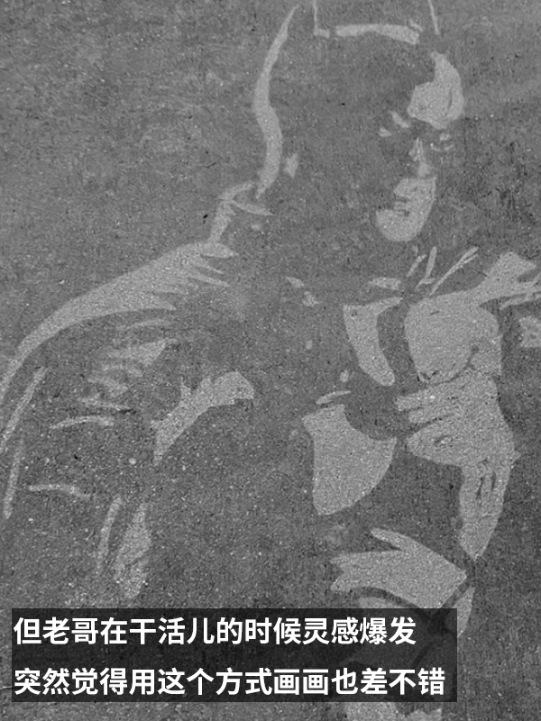 洗地成功的一集！強迫癥看了又爽又難受
