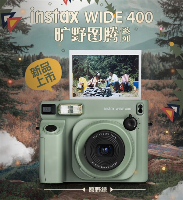 富士 instax WIDE 400 拍立得6月23日開售