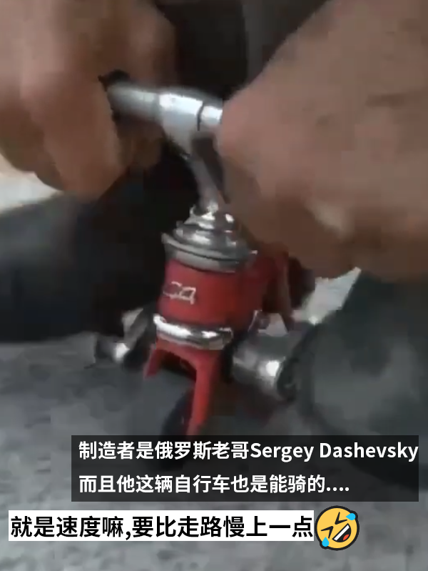 比兩層樓還要高！世界上高的自行車誕生：那小的有多矮