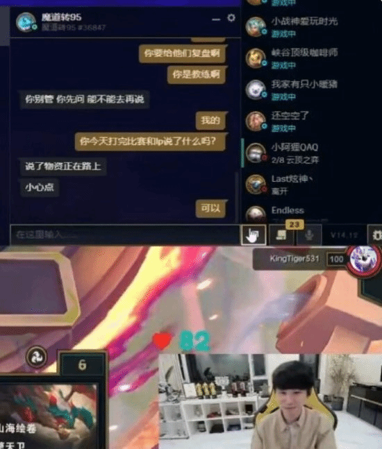 WE俱樂部回應(yīng)Uzi復(fù)出傳聞：不知道啊 老板沒說