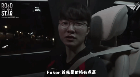 Faker評(píng)《英雄聯(lián)盟》阿貍名人堂皮膚：玩得不多、有點(diǎn)貴