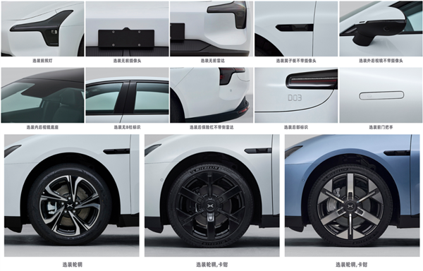 看完這個(gè)月的新車 我建議想買車的再等等