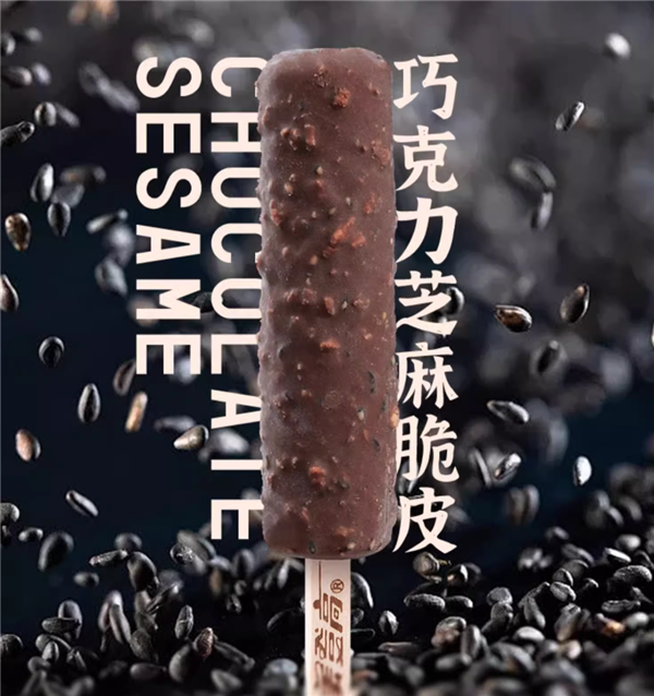 小時(shí)候舍不得買(mǎi)的味道：美登高雪糕1.99 元/支大促