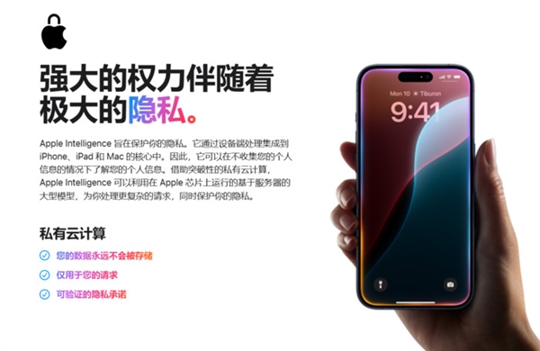 蘋(píng)果Siri更智能了！安全隱私問(wèn)題引發(fā)馬斯克質(zhì)疑