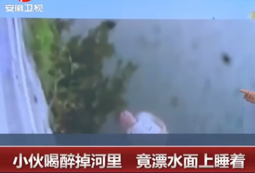 印度老哥被當(dāng)成浮尸在水里漂了5個(gè)小時(shí) 撈起來后發(fā)現(xiàn)他...