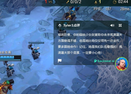 我花了55塊錢 請了北美第一LOL主播教我玩游戲