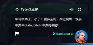 我花了55塊錢 請了北美第一LOL主播教我玩游戲