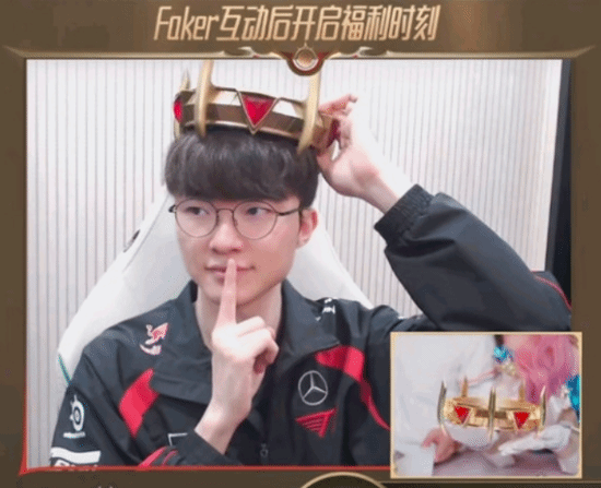 《英雄聯(lián)盟》Faker直播帶貨！銷售額超1700萬