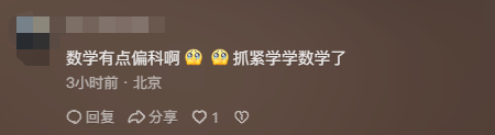 河北女生高考694分獲清華北大雙邀約 成績(jī)單曝光 語文143分