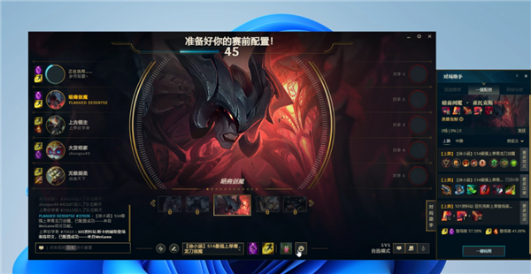 我花了55塊錢 請了北美第一LOL主播教我玩游戲
