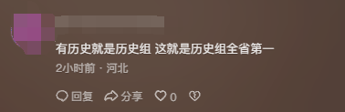 河北女生高考694分獲清華北大雙邀約 成績(jī)單曝光 語文143分