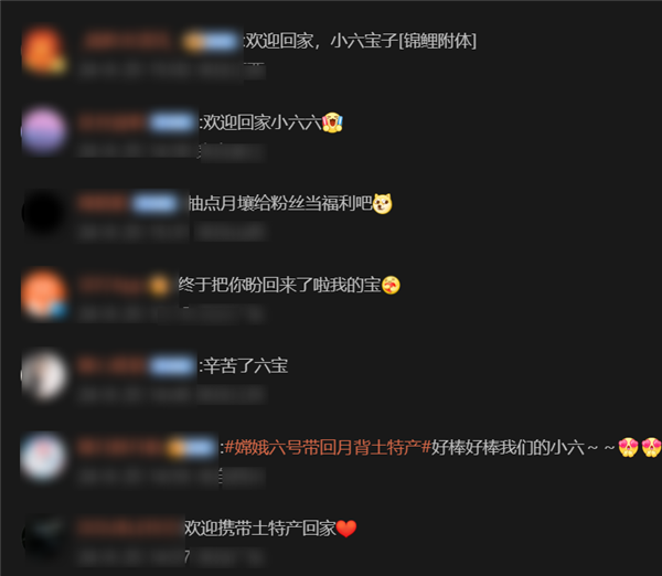 從月球帶點(diǎn)土特產(chǎn)回來：到底有多難？