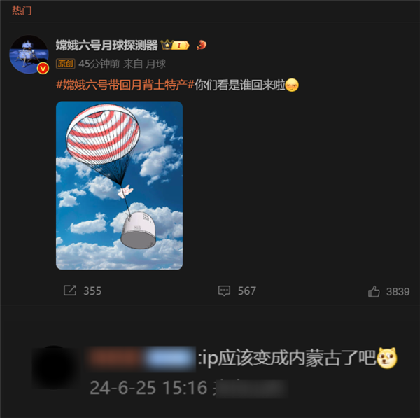 從月球帶點(diǎn)土特產(chǎn)回來：到底有多難？